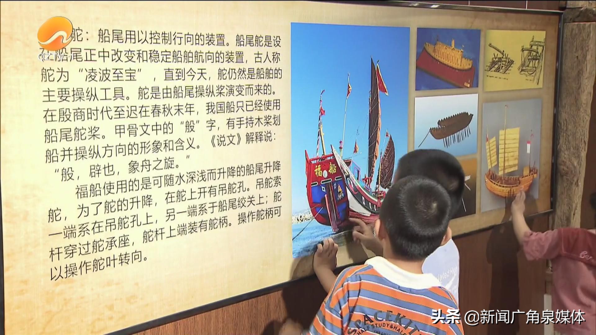 泉港：打造向海经济 建设海洋强区
