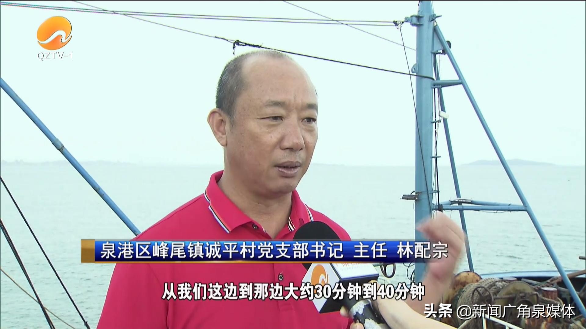泉港：打造向海经济 建设海洋强区