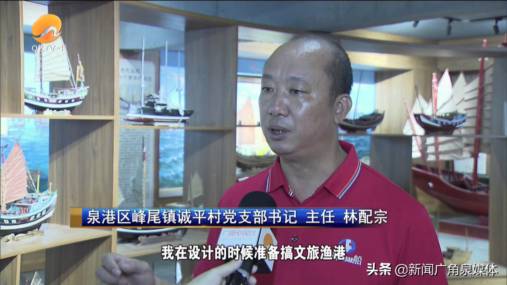 泉港：打造向海经济 建设海洋强区